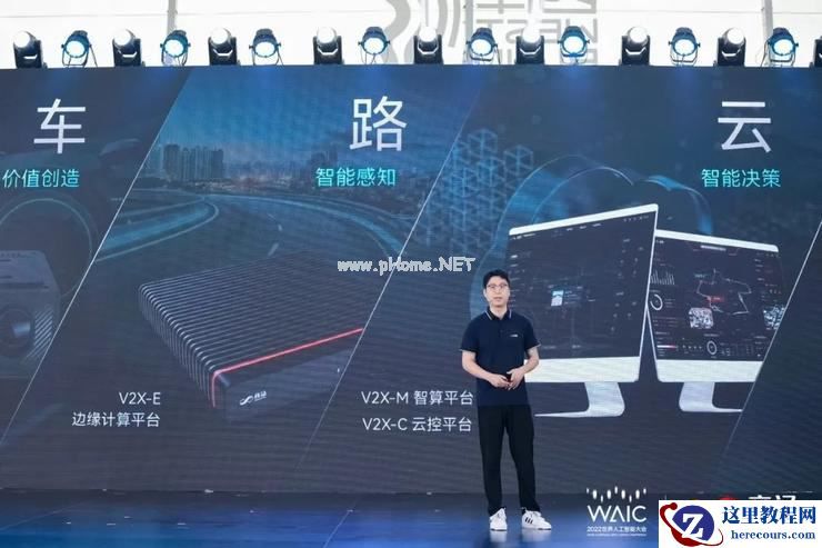 车路协同：商汤绝影的野心与耐心