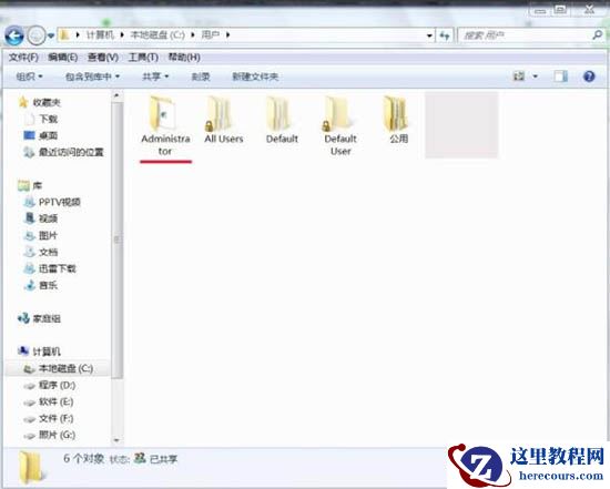 Win7电脑怎么清理temp文件？Win7电脑清理temp文件方法介绍