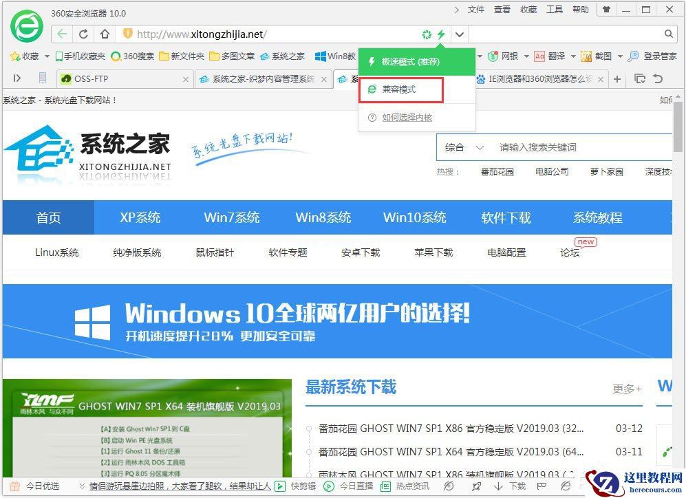 Win7电脑桌面图标排列方式介绍
