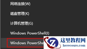 Win7电脑关机很慢如何解决？Win7电脑关机很慢的解决办法