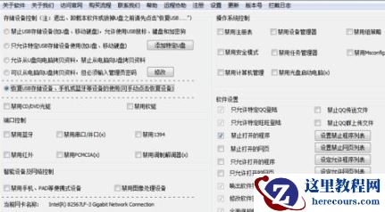 win7系统无法读取移动硬盘内的信息怎么解决？