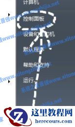 Win7系统电脑开机出现花屏怎么解决？