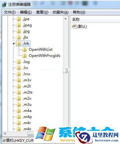win7系统快捷方式被某应用程序强制关联怎么办
