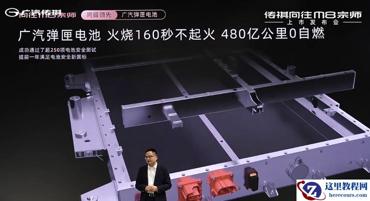传祺向往M8宗师版上市,广汽童伟:可行驶480亿公里电池0自燃 | 智驾前线