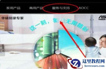 win7如何快速安装蓝牙驱动？win7系统安装蓝牙驱动教程