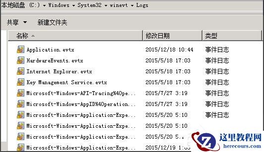 Win7电脑时间同步出错怎么办？Win7电脑时间同步出错的解决方法