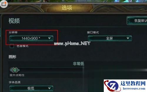 Windows7纯净版系统玩英雄联盟lol出现游戏崩溃怎么解决？