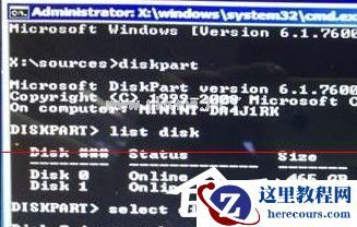 Win7安装程序正在启动服务怎么办？