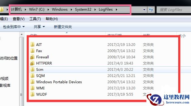 win7c盘哪些文件可以删除？win7电脑c盘可删除文件盘点