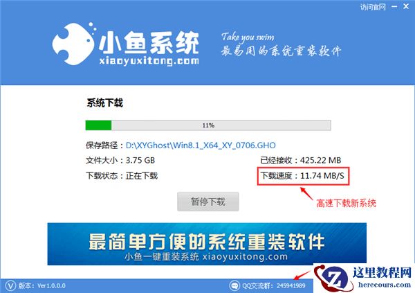 如何一键重装Win7 64位系统?Win7 64位系统重装方法