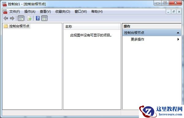 win7浏览器证书错误怎么办？win7浏览器证书错误解决方法