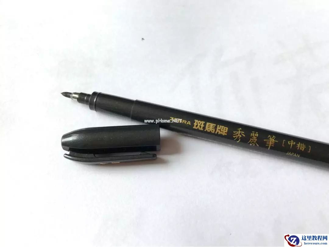 Photoshop使用笔刷制作书法艺术字教程