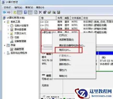 win7怎么初始化硬盘？win7磁盘格式化操作方法介绍