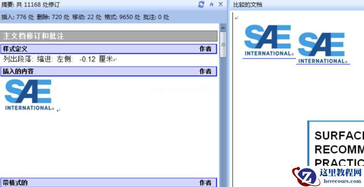 对比了 11168 处修订，我们帮你划了「SAE 自动驾驶分级」更新版的全部重点