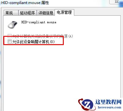 Win7系统安装软件弹出“错误1327。无效驱动器:D:”提示该怎么办？