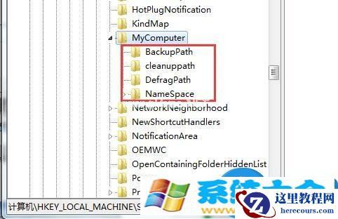 Win7系统打开控制面板一片空白怎么办？系统控制