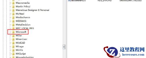 win7鼠标右键不能使用怎么办？win7鼠标右键失灵修复方法：