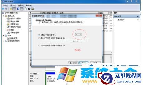 Win7电脑开机启动会闪屏怎么办？