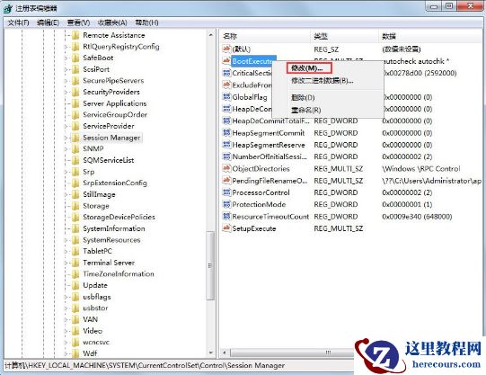 win7电脑开出出现checking file怎么办?