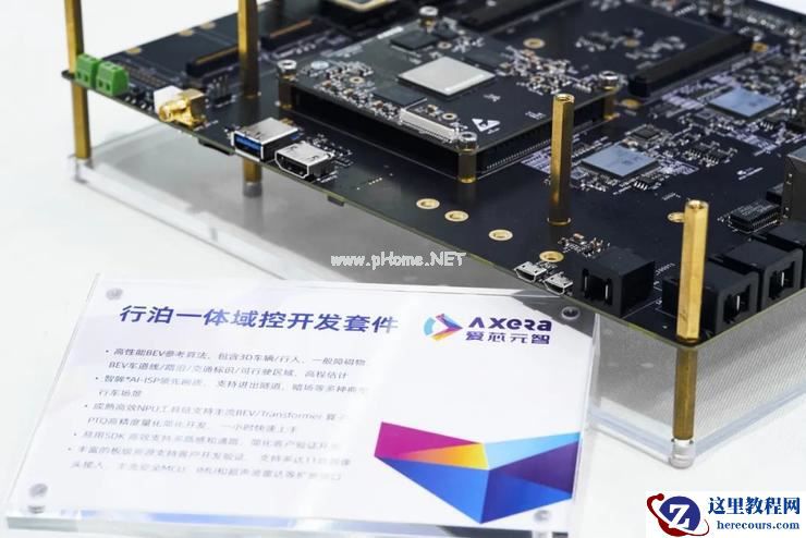 对话爱芯元智：切入自动驾驶芯片赛道，现在是对的时间吗？