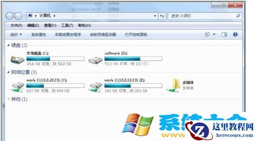 怎么更改windows7系统硬盘图标