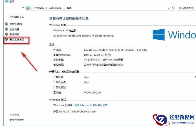 Win7电脑的内存不能为written怎么办？