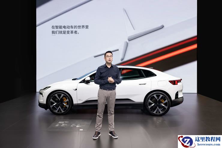 沈子瑜掌舵极星：过去的四个教训，与未来的「中国故事」