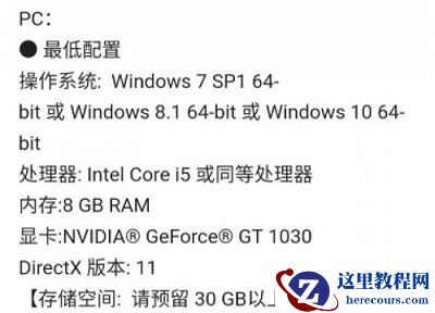 windows7系统能不能玩原神？win7系统运行原神游戏介绍