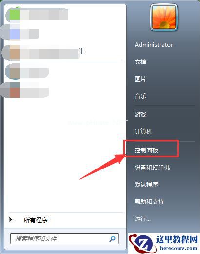 Windows7电脑桌面文件名称乱码怎么办？