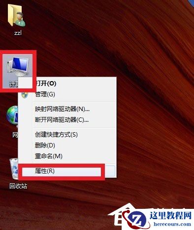 Win7怎么查看电脑配置好坏？Win7查看电脑配置好坏的方法