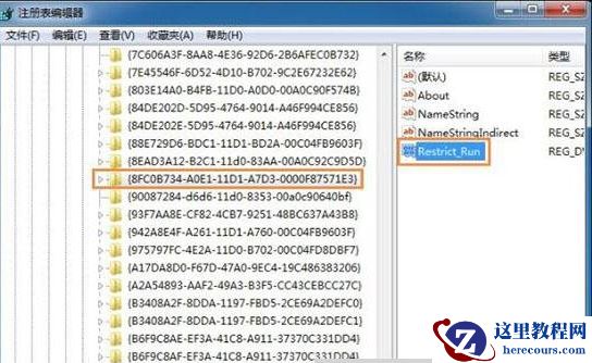 win7系统gpedit.msc无法打开组策略编辑器什么原因？