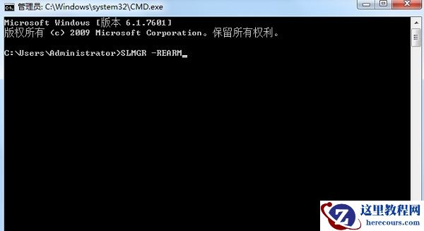 win7显示不是正版怎么解决？win7提示不是正版系统解决方法