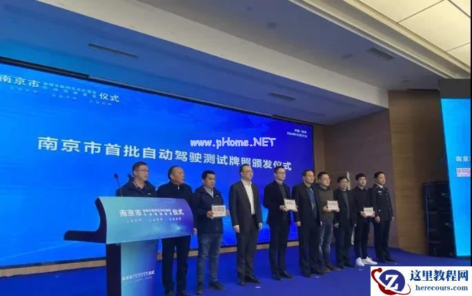 改变中国「自动驾驶」的十大示范区