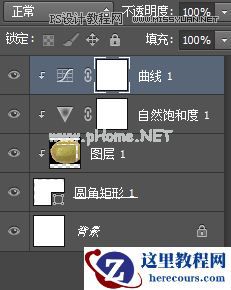 Photoshop设计猕猴桃风格的APP图标