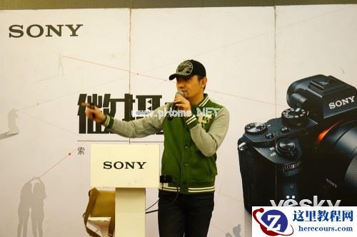 2015索尼微摄力全国体验青岛站1月31日报道