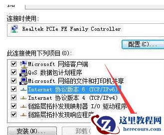 win7默认网关不可用？win7默认网关不可用的解决方法