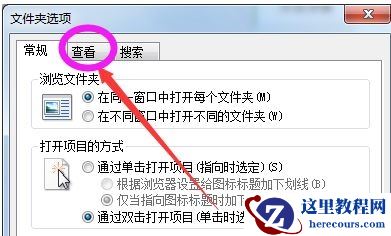 win7如何更改后缀改变文件属性？win7更改后缀改变文件属性教程