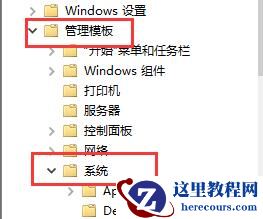 win7安装不上网卡驱动怎么办？win7网卡驱动安装失败解决方法
