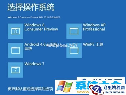 windows7和windows8哪个好 ?2017-10