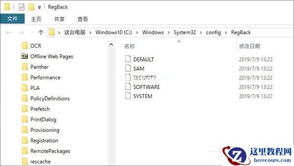 Win7设置以管理员身份运行程序的方法