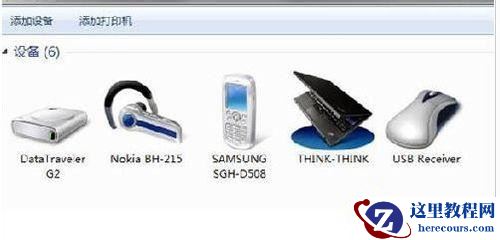 Win7纯净版系统蓝牙耳机如何连接电脑听歌？