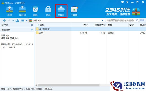 Win7系统开机之后键盘不能用怎么办？