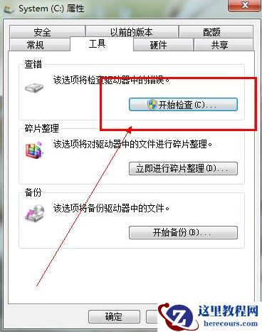 win7电脑开机速度慢怎么解决？win7开机速度慢的解决方法
