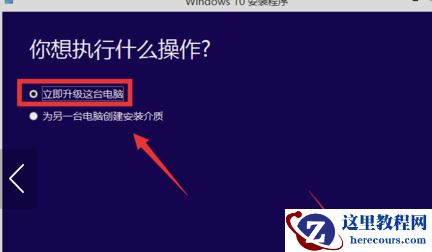 win7电脑不受支持是啥意思？win7电脑不受支持要怎么办？