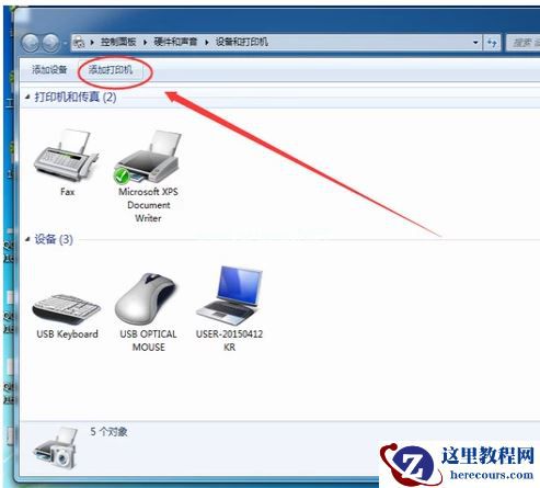Win7旗舰版默认网关不可用怎么回事？