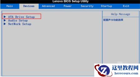 联想win7开机蓝屏错误0x0000007b的处理方案