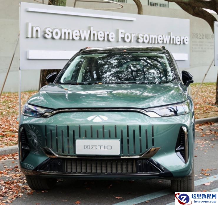 揭开奇瑞是车企的伪装面具，看2025款风云T10做了什么！