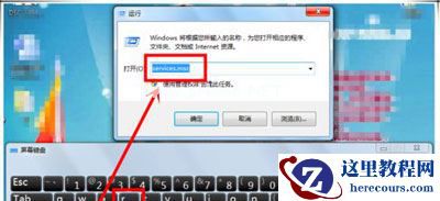 Win7旗舰版无法保存打印机共享错误设置000006cc怎么解决？
