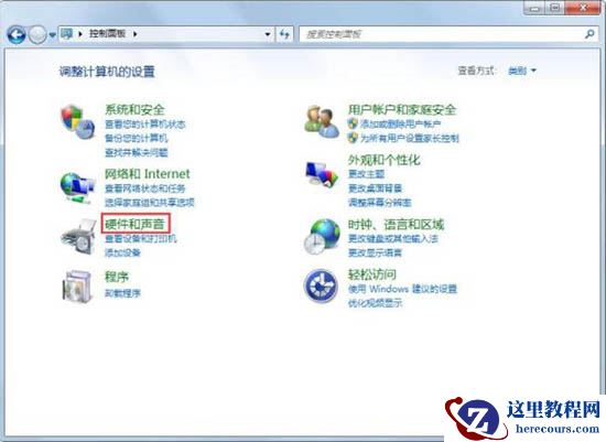 Win7如何关闭自动睡眠？
