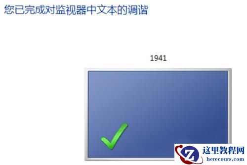 Win7照片查看器无法显示内存不足怎么办？